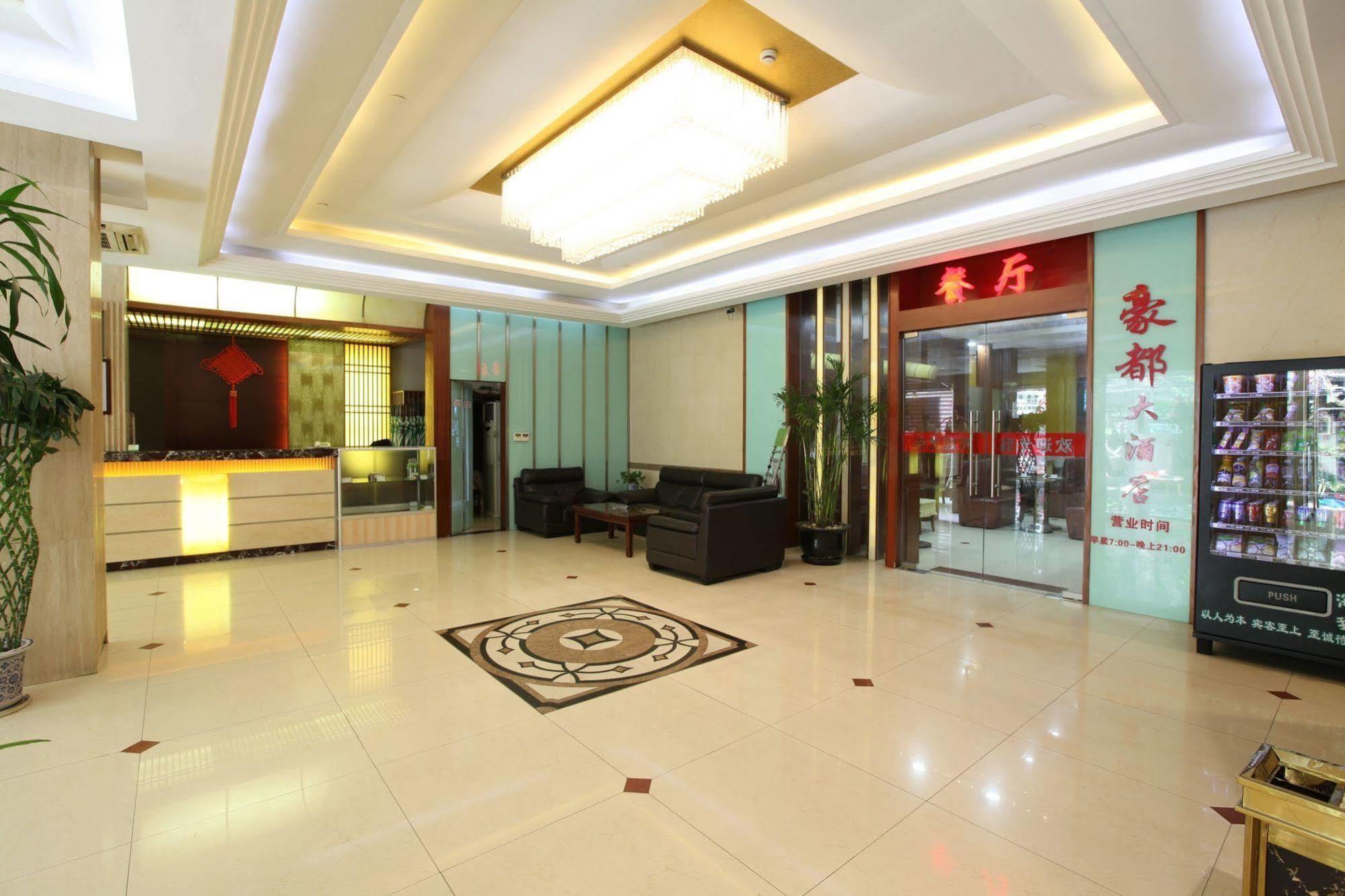 Hao Du Hotel Шанхай Екстериор снимка