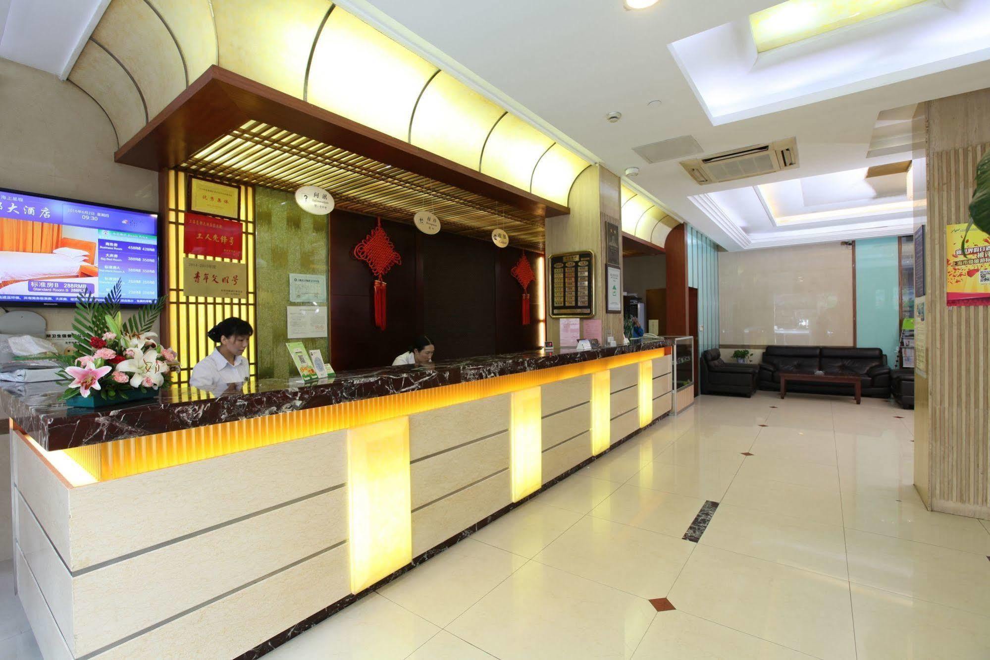 Hao Du Hotel Шанхай Екстериор снимка