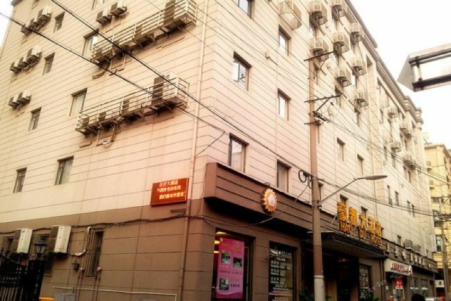 Hao Du Hotel Шанхай Екстериор снимка